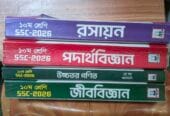 দশম শ্রেনীর বিজ্ঞান বিভাগের বই সমূহ । (এইবছরের)